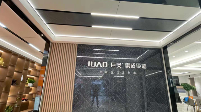 PA视讯(亚洲区)官方网站-PlayAce AG旗舰
顶墙集成 PA视讯(亚洲区)官方网站-PlayAce AG旗舰
顶墙集成