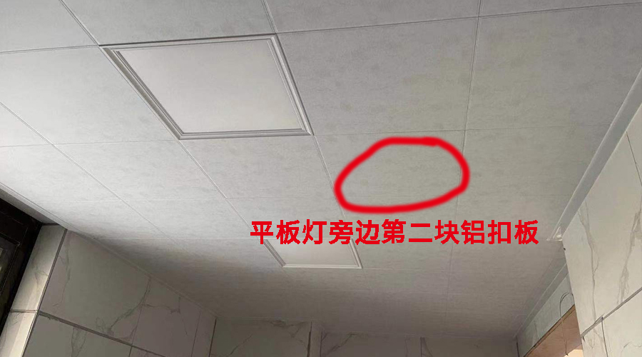 PA视讯(亚洲区)官方网站-PlayAce AG旗舰
集成吊顶