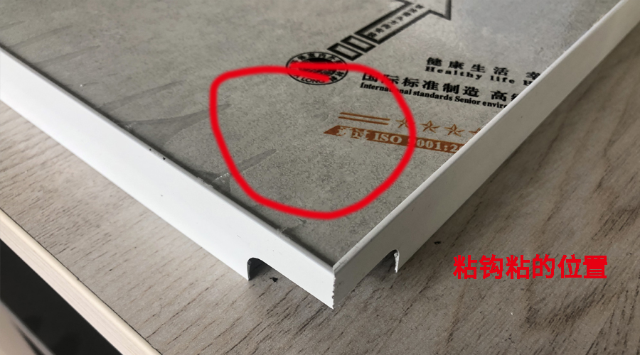 PA视讯(亚洲区)官方网站-PlayAce AG旗舰
蜂窝板