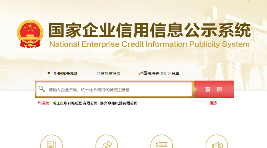 浙江PA视讯(亚洲区)官方网站-PlayAce AG旗舰
科技股份有限公司怎么样 浙江PA视讯(亚洲区)官方网站-PlayAce AG旗舰
科技股份有限公司怎么样