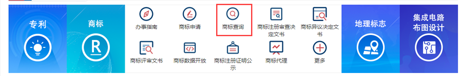PA视讯(亚洲区)官方网站-PlayAce AG旗舰
品牌商标查询 PA视讯(亚洲区)官方网站-PlayAce AG旗舰
品牌商标查询