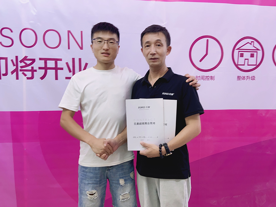 合肥PA视讯(亚洲区)官方网站-PlayAce AG旗舰
集成顶墙